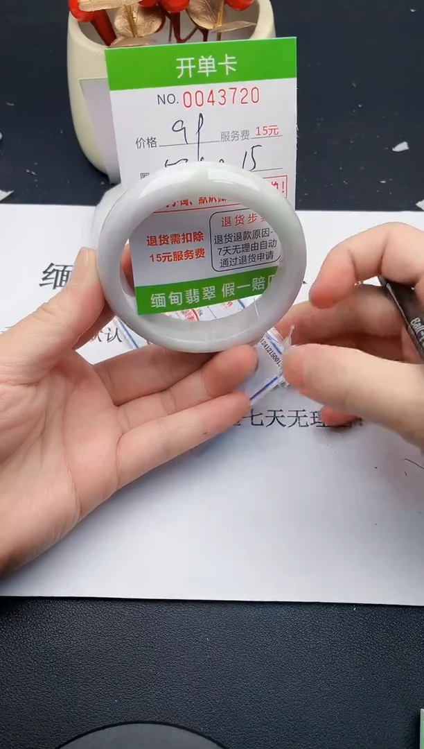 【闪购商品】翡翠手镯未镶嵌20天然缅甸A货