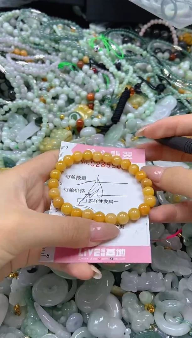 翡翠未镶嵌颈饰闪购0285901多样性发其一