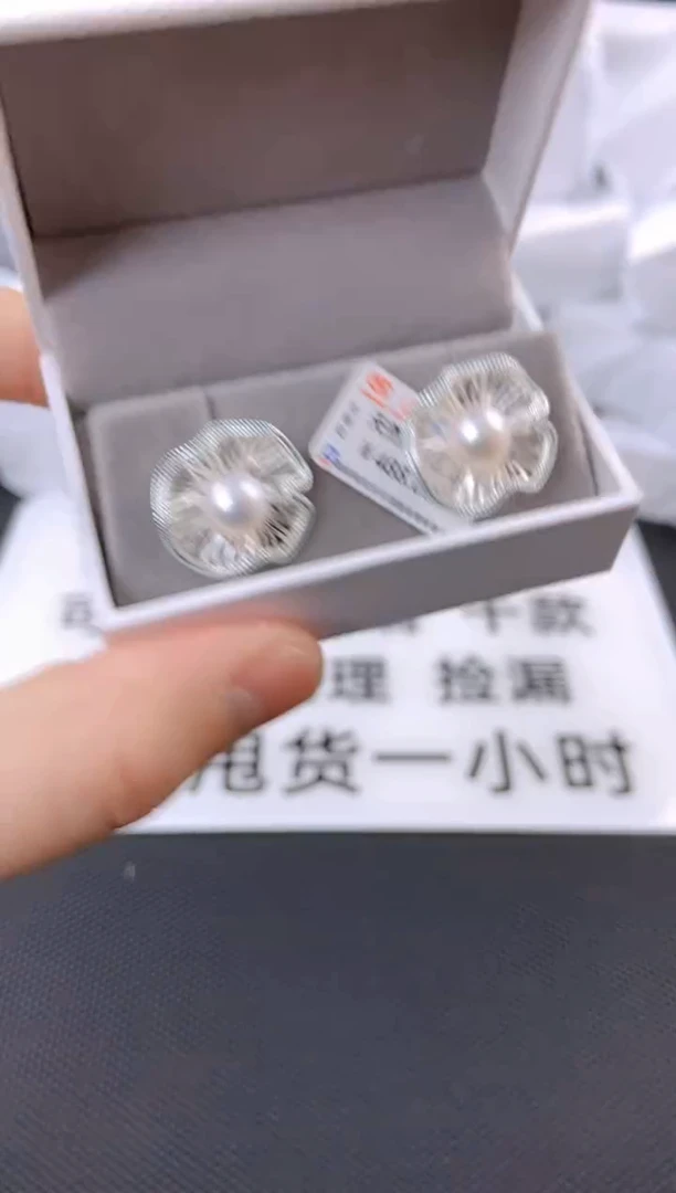 未镶嵌耳饰淡水珍珠ed1056