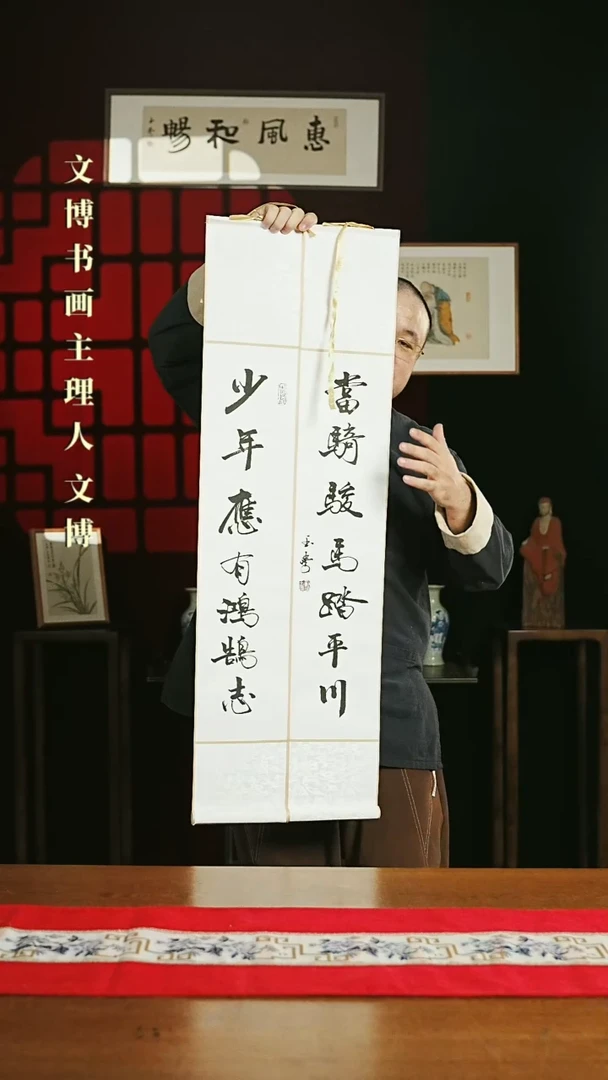 【闪购商品】国画书法卷轴白黑少年应有当骑骏马一对