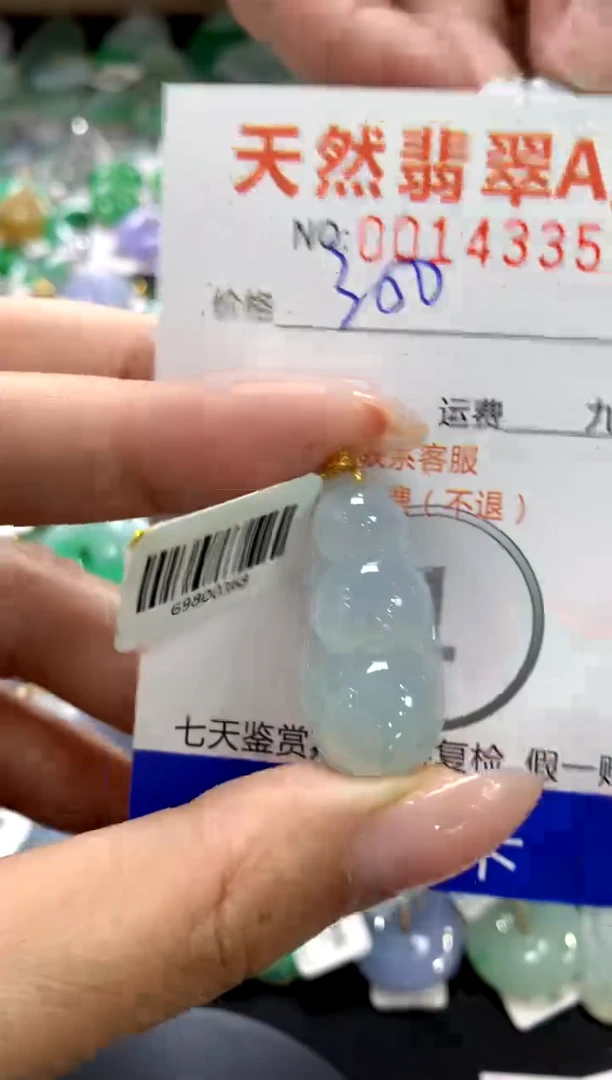 颈饰18K金镶嵌翡翠1111111111111111