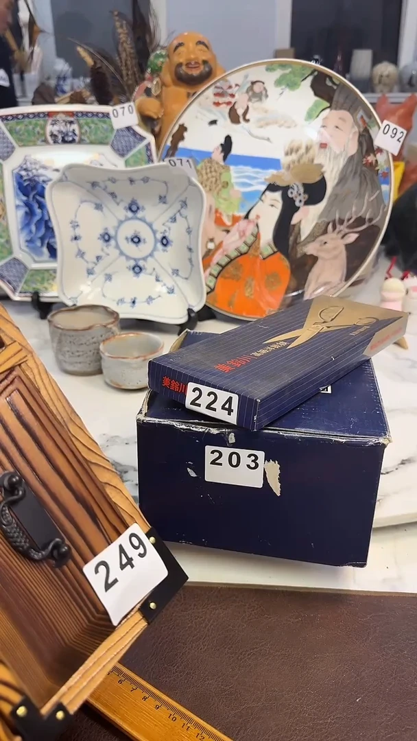 茶周边224··203··249