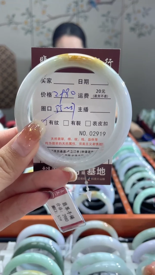 【闪购商品】翡翠手镯未镶嵌2919*****
