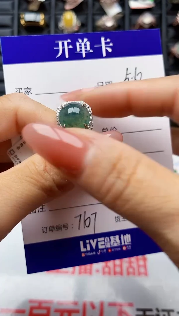 翡翠戒指银S925镶嵌7107