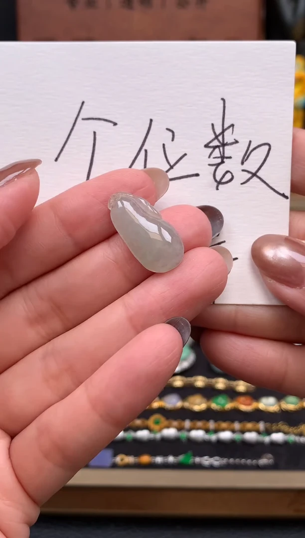 吊坠(不含链)未镶嵌翡翠吊坠-05