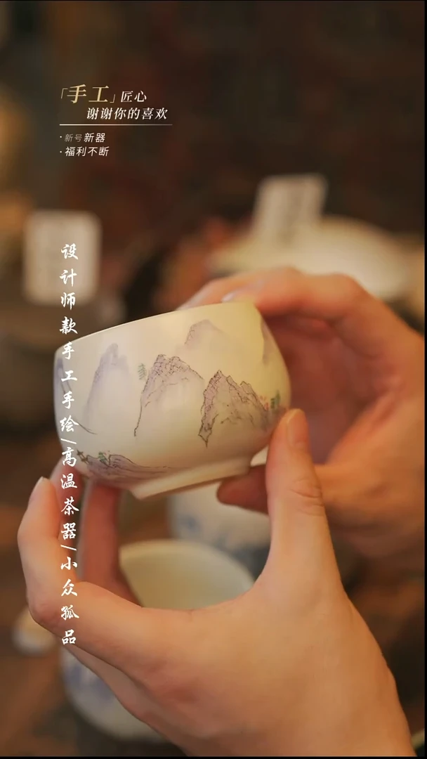 490【溯本】瓷片*** 瓷片