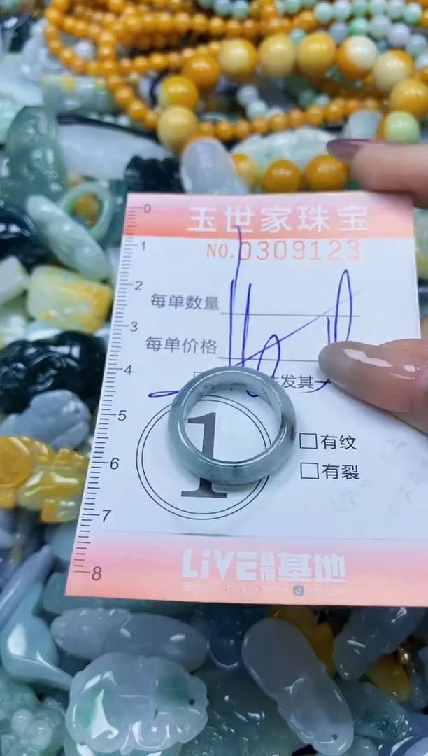 翡翠未镶嵌颈饰闪购0309123多样性发其一