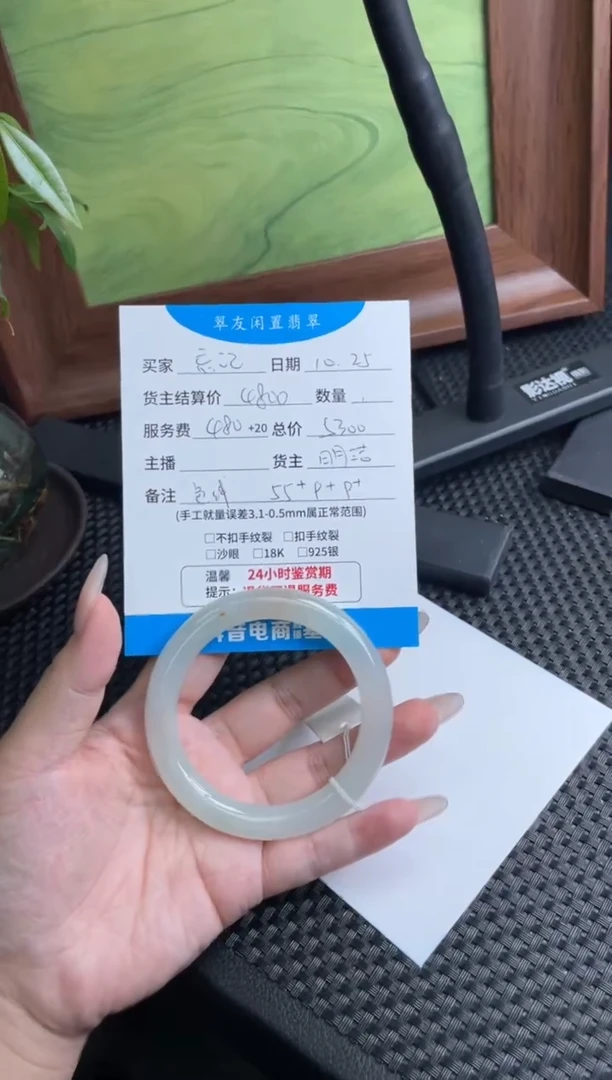 未镶嵌手镯翡翠忘*手镯