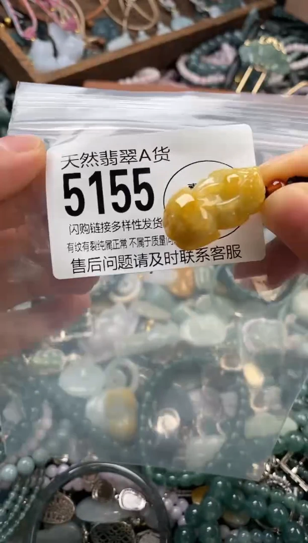 颈饰未镶嵌翡翠翡翠5155