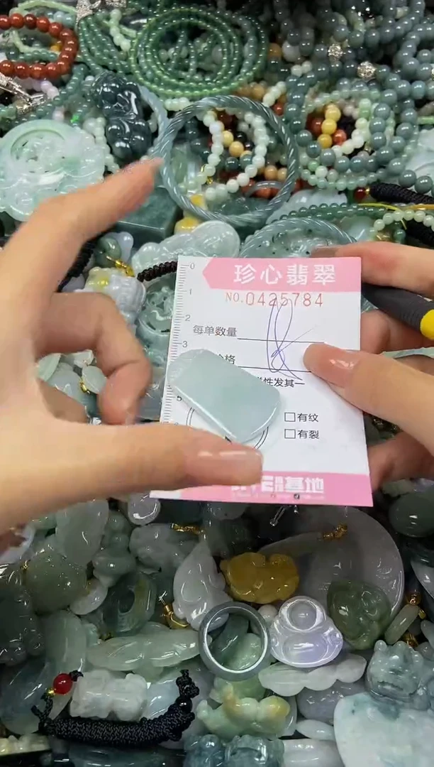 颈饰未镶嵌翡翠闪购0425784