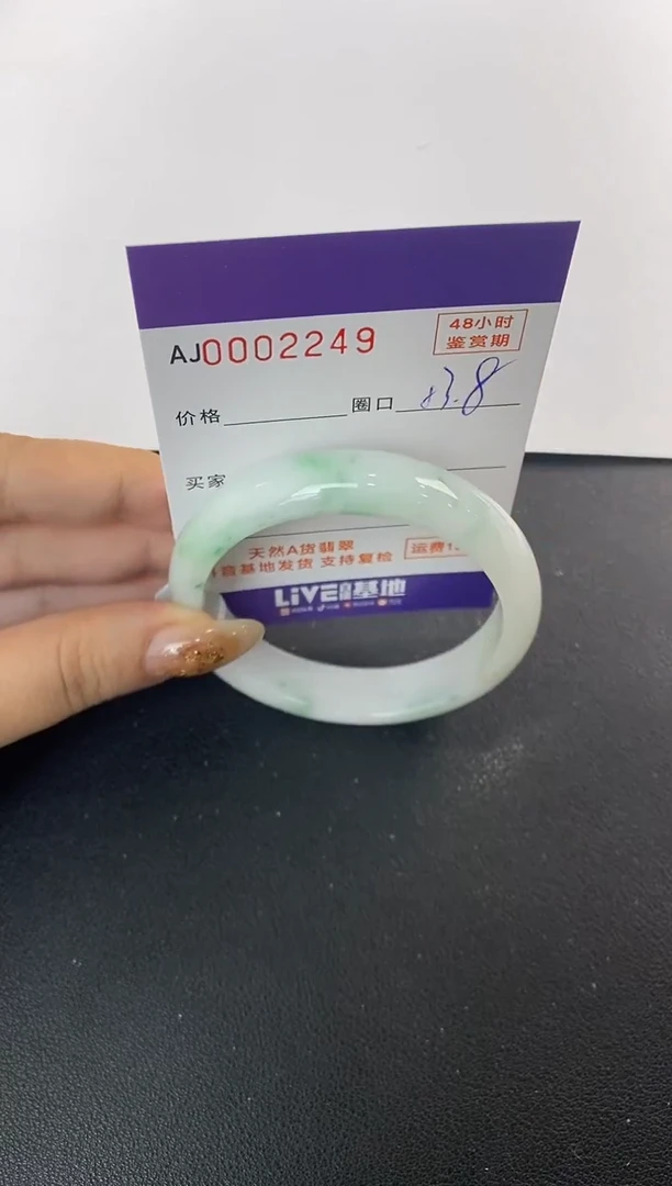 未镶嵌手镯翡翠天然A货翡翠