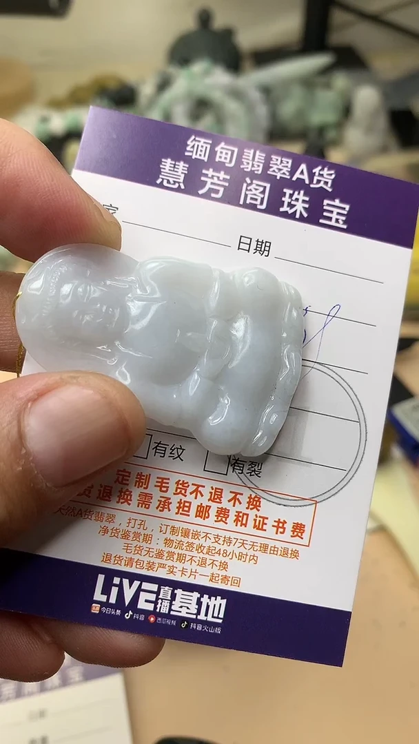 未镶嵌定制翡翠翡翠