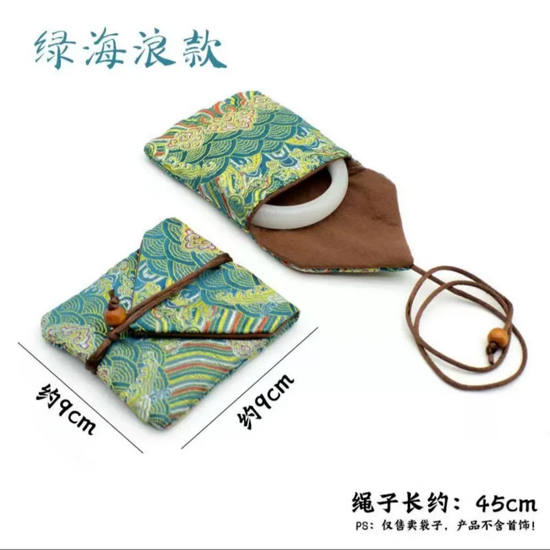 首饰袋 首饰袋饰品袋防尘保护袋