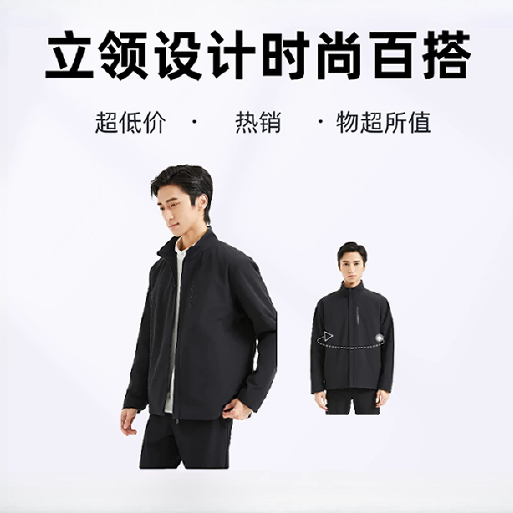 利郎【三防】男士防泼水防污防风多功能夹克外套