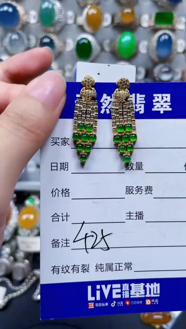 银S925镶嵌翡翠耳饰425