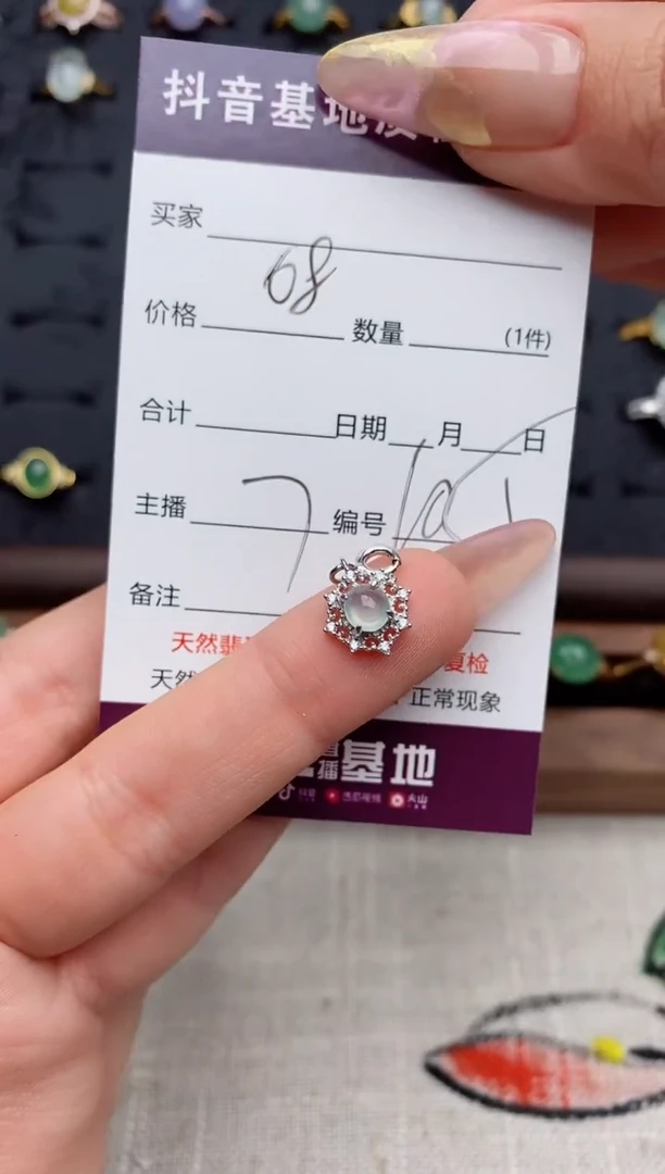 银S925镶嵌戒指翡翠.