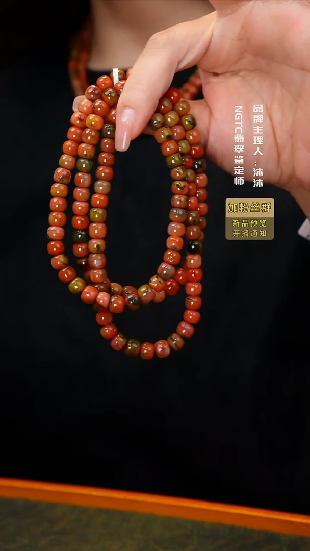 未镶嵌手链南红玛瑙包浆料多圈