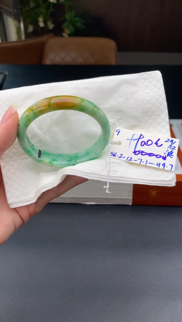 未镶嵌手镯翡翠翡翠手镯#9 圈口56