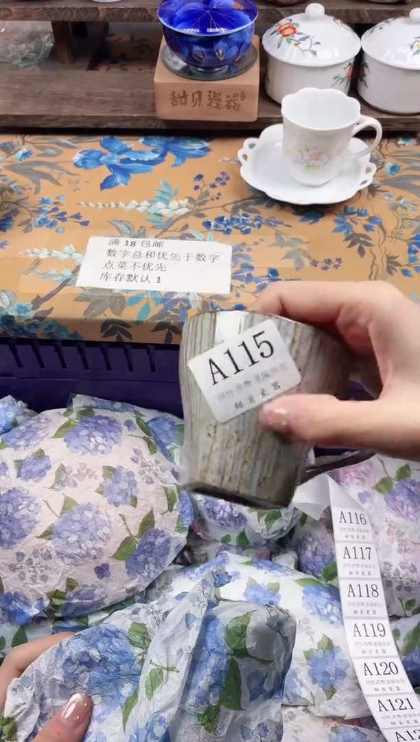 瓷片白*伊                A115