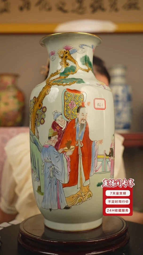 其他羅*粉彩福禄寿三星赏瓶一只