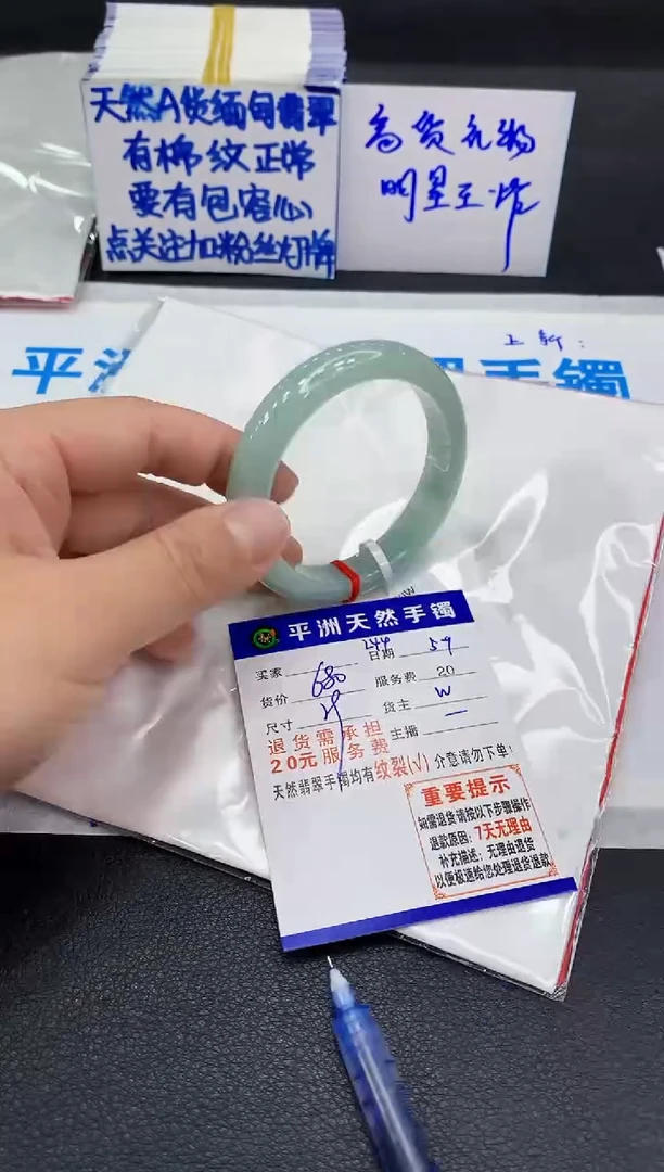 翡翠手镯未镶嵌111111111
