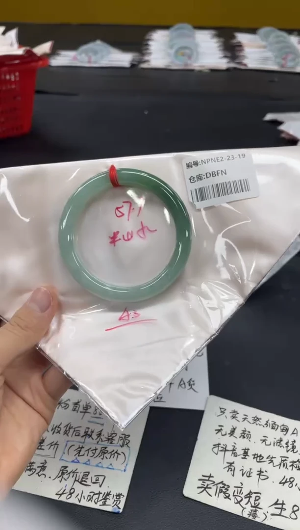 未镶嵌手镯翡翠翡翠手镯