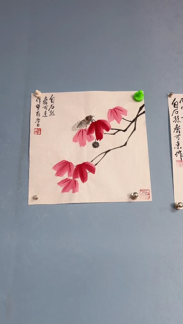 国画城**哥齐可来红叶金蝉