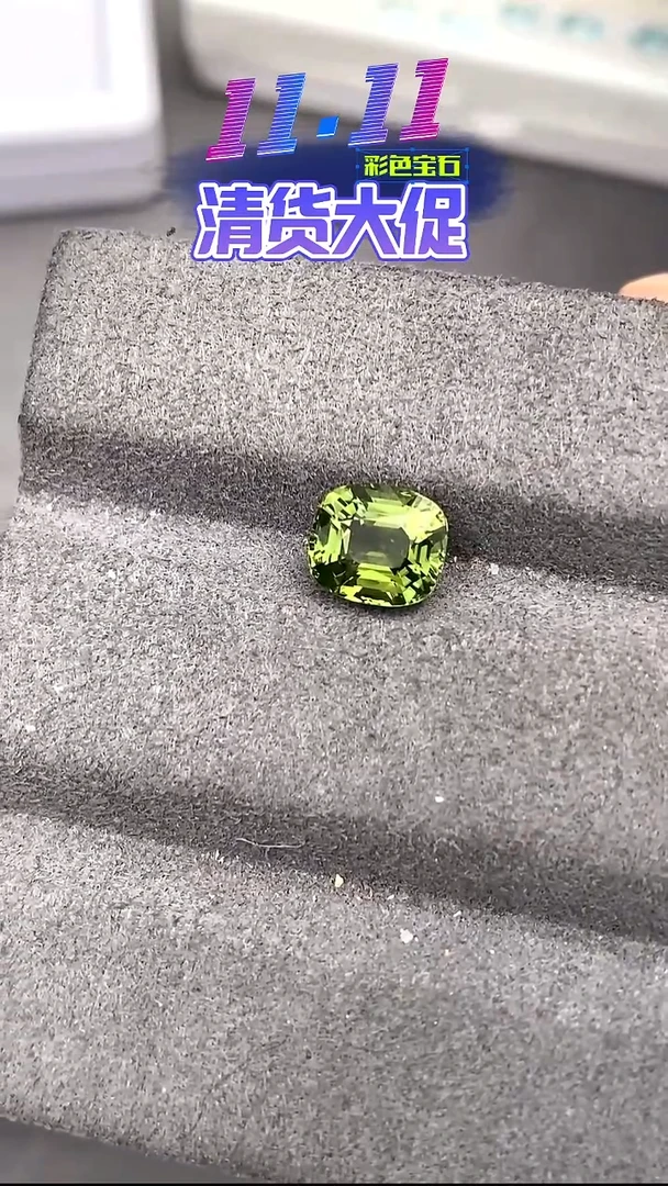 未镶嵌裸石碧玺2.57ct