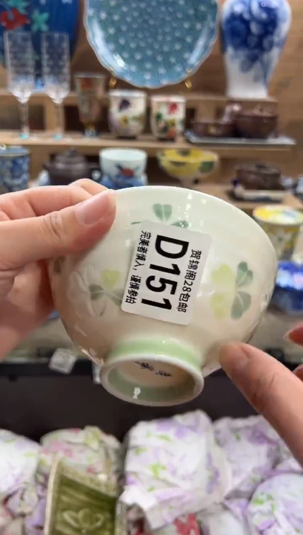 瓷片A**y      D151