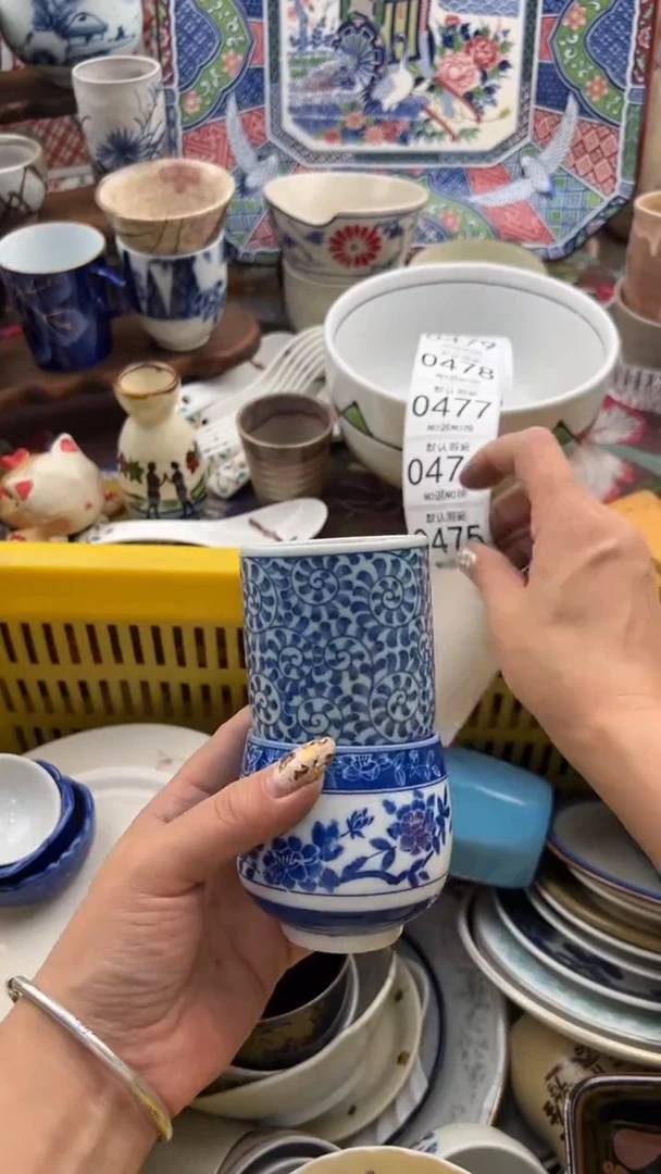 475默认微瑕，满20元包邮