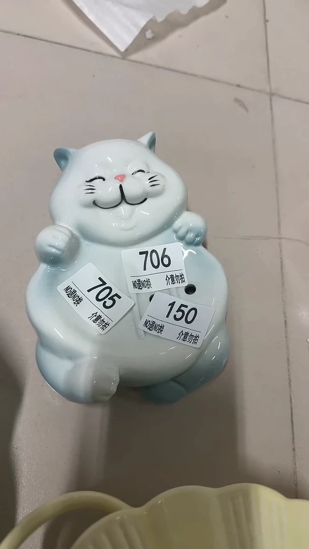 陶瓷手柄款微瑕四单包邮706