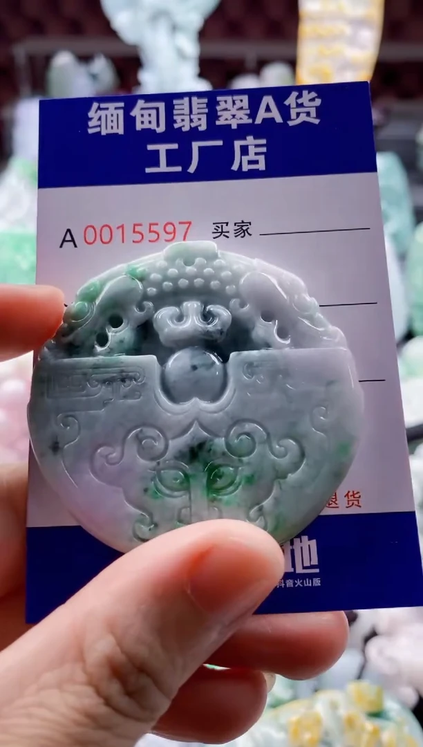 翡翠未镶嵌吊坠(不含链)1