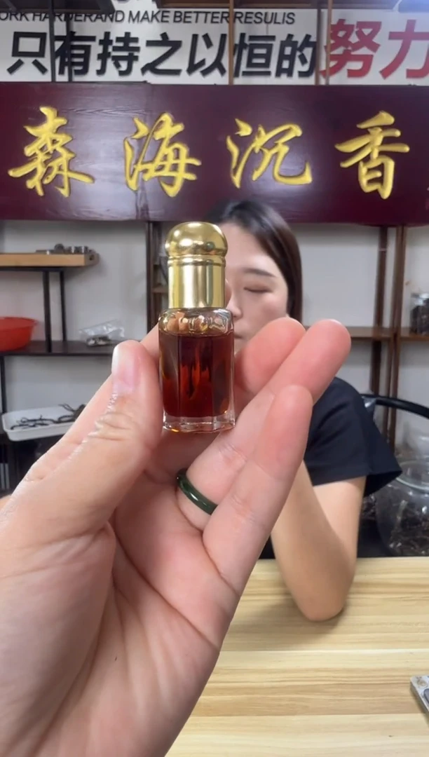 沉香手串12克绿棋楠虫漏精油多样性发货一份