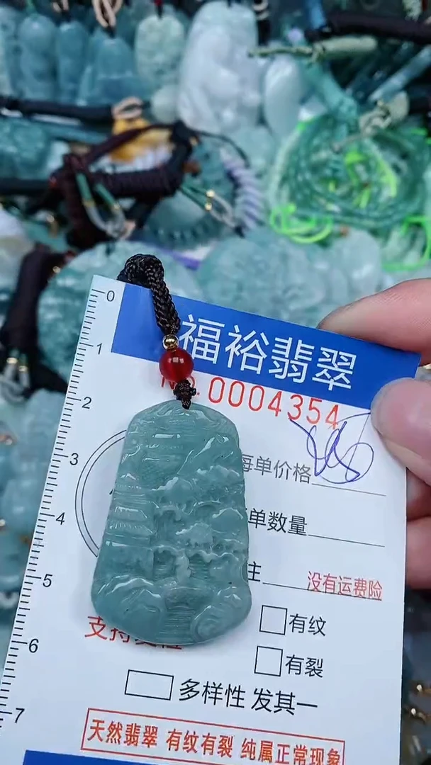 【闪购商品】翡翠颈饰未镶嵌...0004354