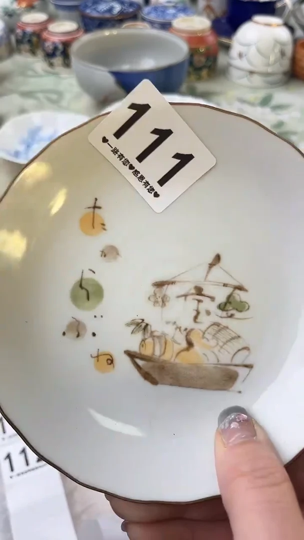 瓷片h*111