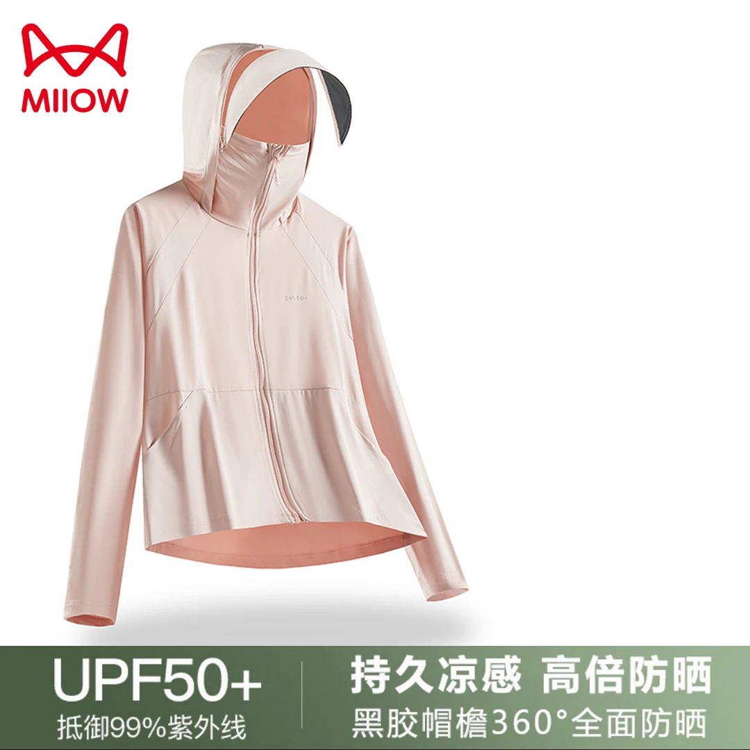 MIIOW CLASSIC/猫人经典夏季冰丝原纱防晒衣防紫外线轻薄防晒服女