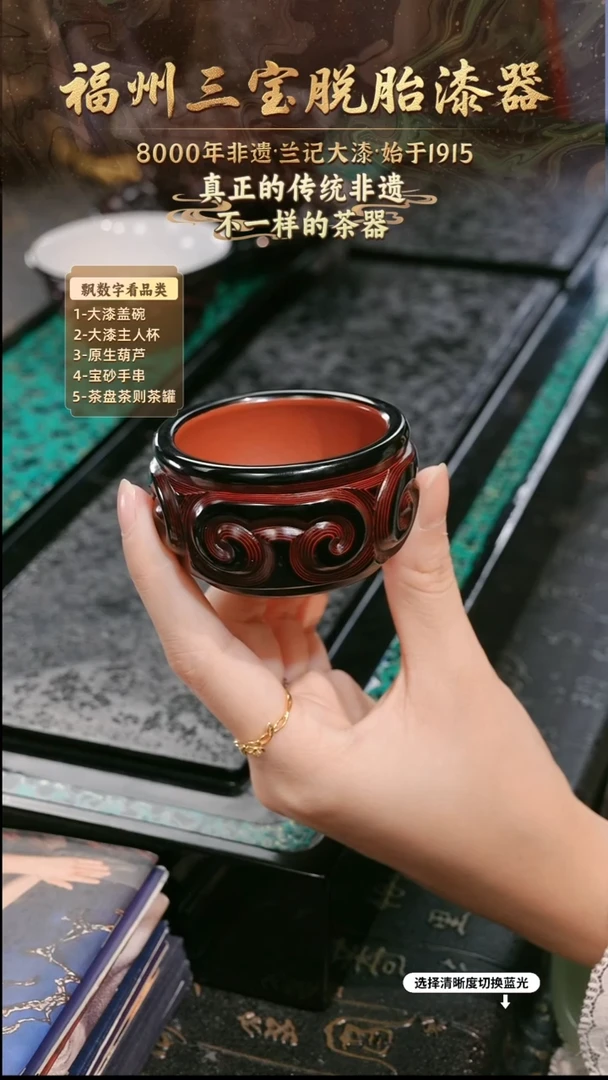 兰记手工漆器-一物一拍 以商品图片为主