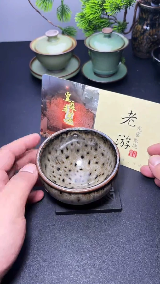 茶盏76叶紫建盏
