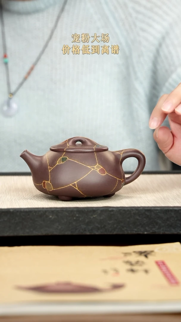 茶壶紫砂紫砂 300cc