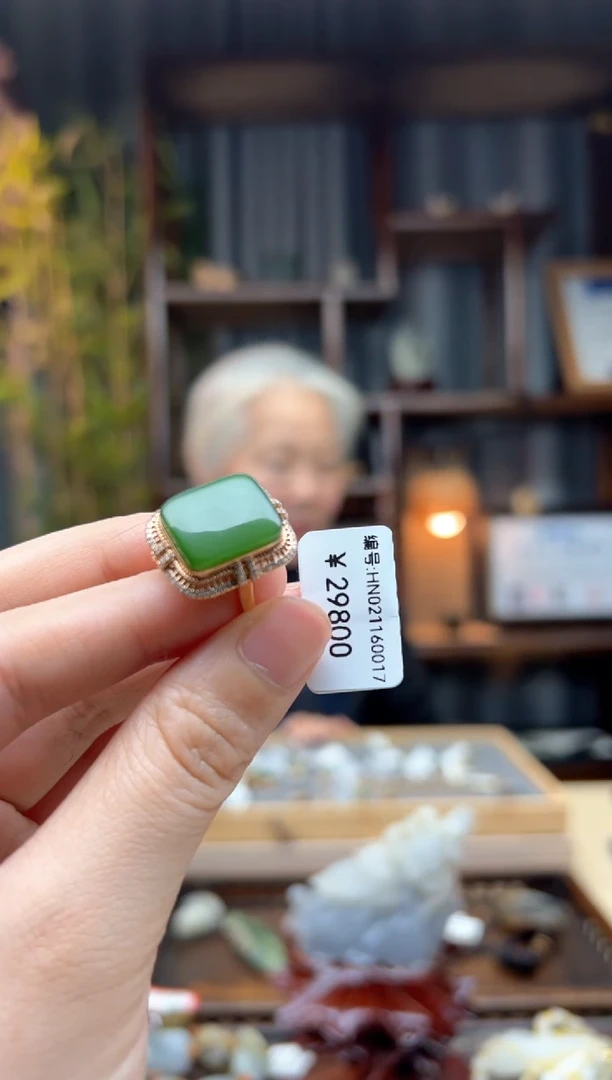 【闪购商品】和田玉颈饰18K金镶嵌戒指