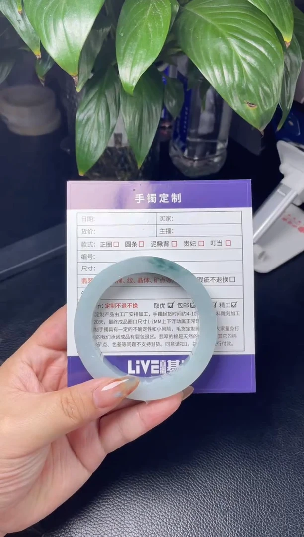 未镶嵌手镯定制翡翠十*正圈AJCSZ-99-DZS