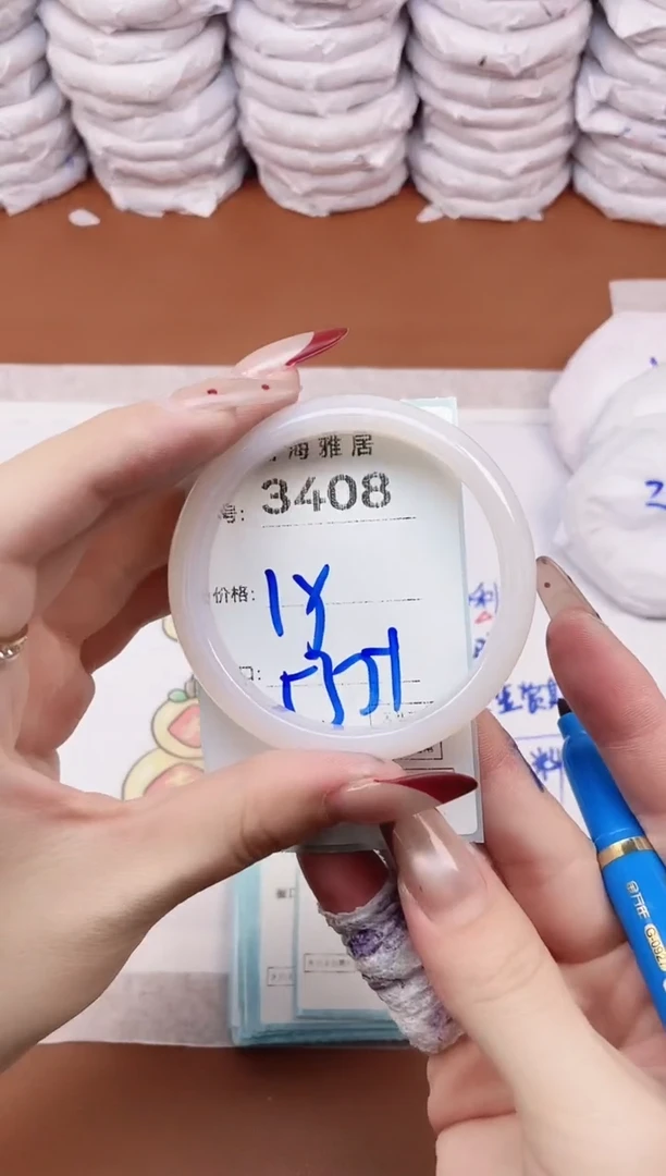 【闪购商品】玛瑙/玉髓手镯未镶嵌3408
