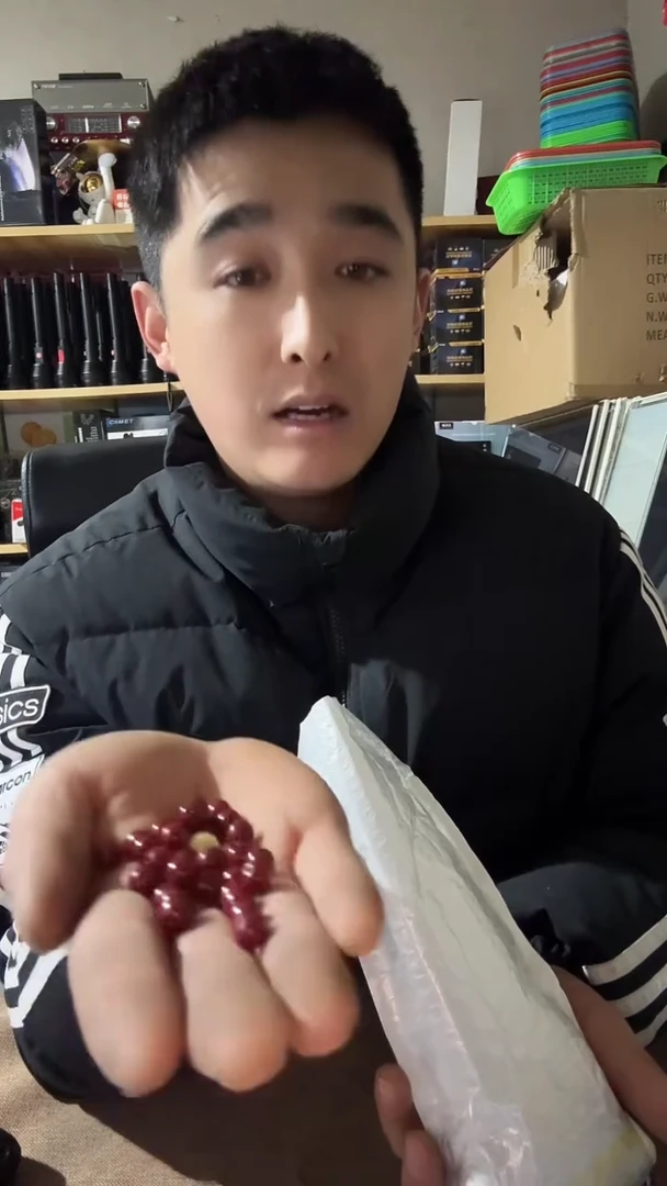 珠子一袋...............................