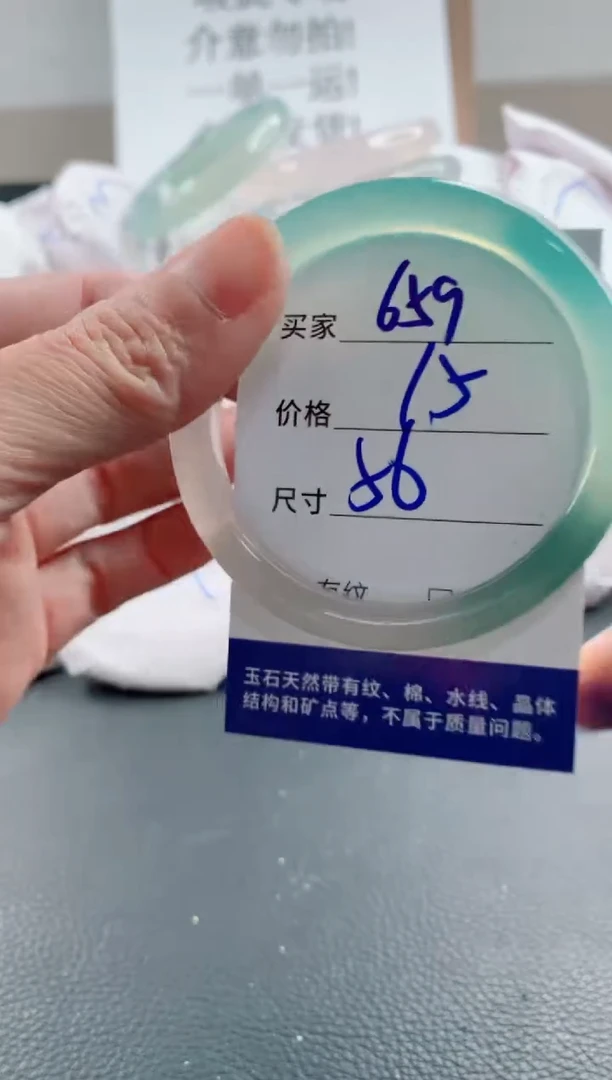 玛瑙/玉髓手镯未镶嵌659