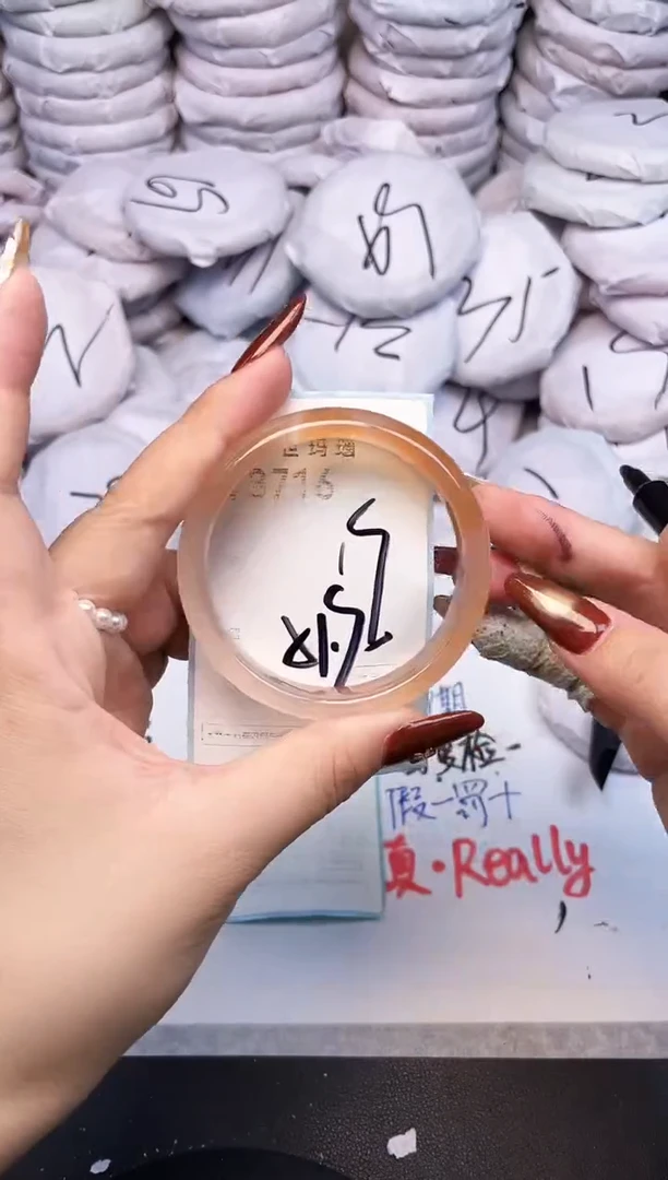 手镯玛瑙/玉髓未镶嵌3716