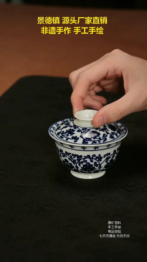 景德镇手工手绘陶瓷