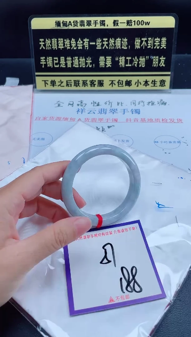 未镶嵌定制翡翠我