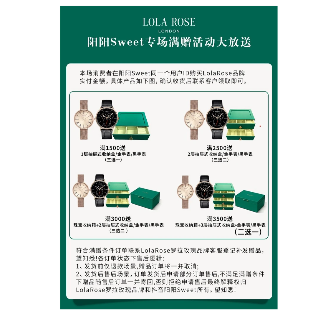 首饰盒/箱 【阳阳sweet】LolaRose罗拉玫瑰防尘大容量精致收纳-满赠