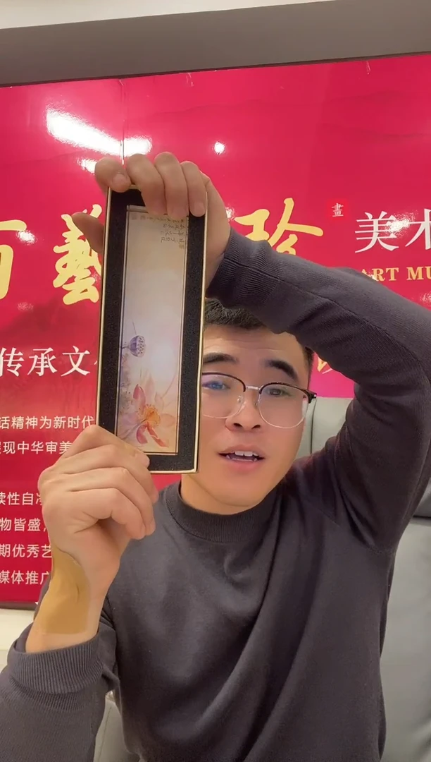 缘**空粉丝灯牌礼物1111