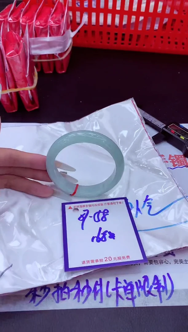 未镶嵌手镯翡翠11111111